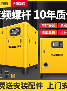工业级永磁变频螺杆式空压机380v 水润滑无油高压空气压缩机90kw