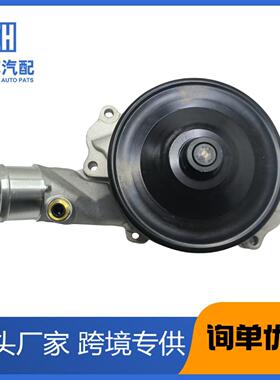 适用第四路虎发现水泵LR029412LR033993LR055239LR065486