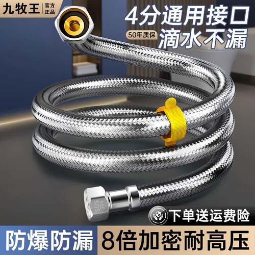 304不锈钢马桶热水器连接进水管金属编织管4分防爆软管冷热水通用