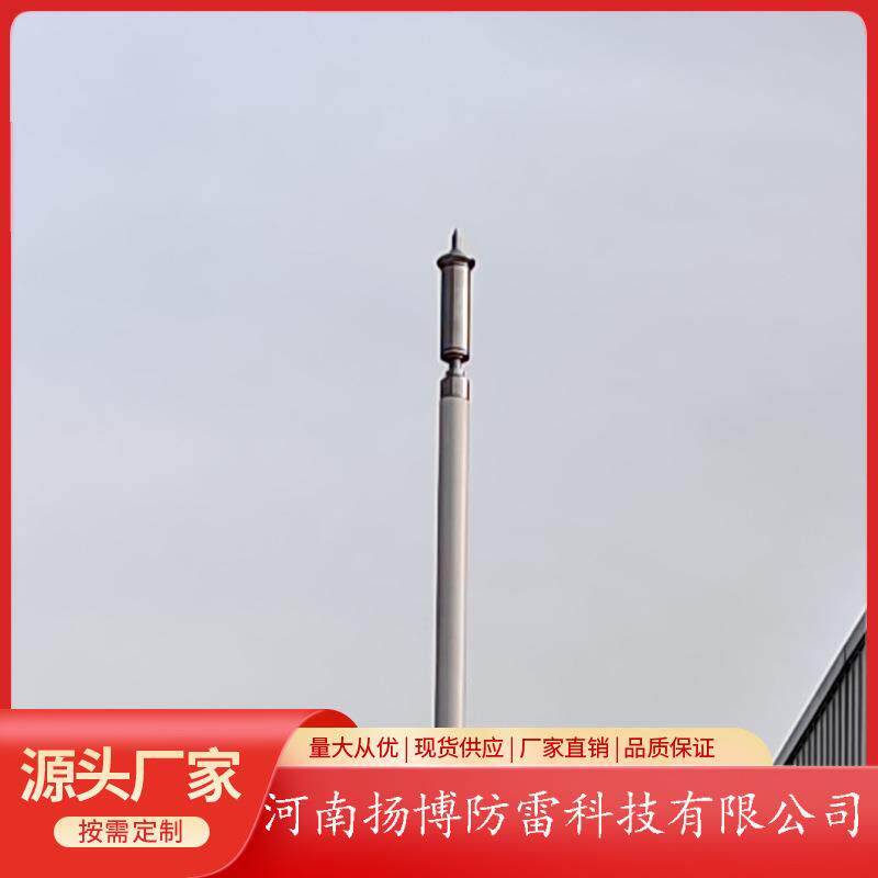 提前放电ESE60放避雷针接闪器电体304不锈钢预材质同进YBT-YFD6口