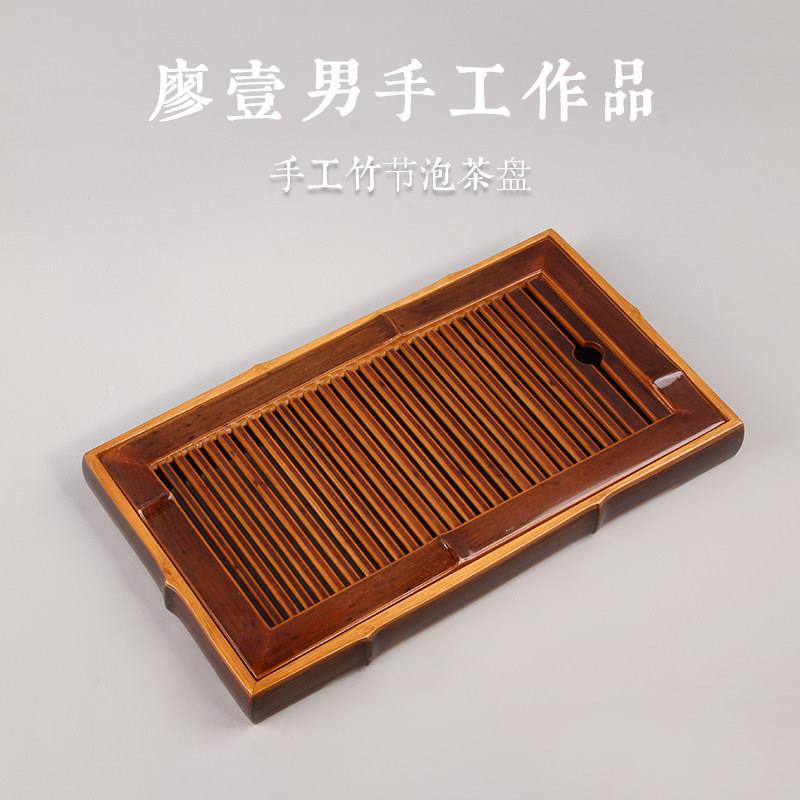 茶与器 楠竹茶盘长方形竹茶盘台湾廖壹男六角眼壶承干泡台竹茶具