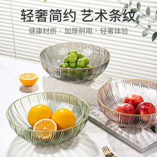 梦名辰家用PET塑料仿玻璃水果盘客厅零食盘网红果篮耐摔糖果盘