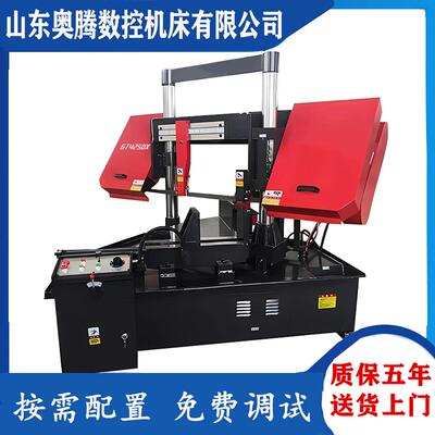 锯床GT4250转角锯床各种尺寸角度锯床GT4260双柱金属切割机