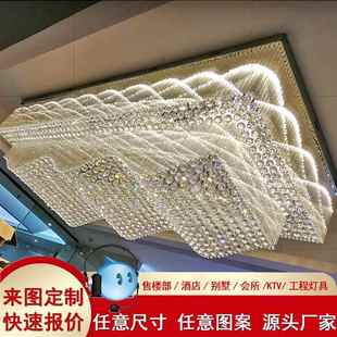 长方形水晶灯酒店大堂灯别墅客厅吸顶灯工程会所宾馆售楼部灯