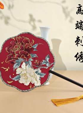 新款团扇古风结婚刺绣复古扇汉服婚礼新娘结婚团扇中国风喜扇绣花