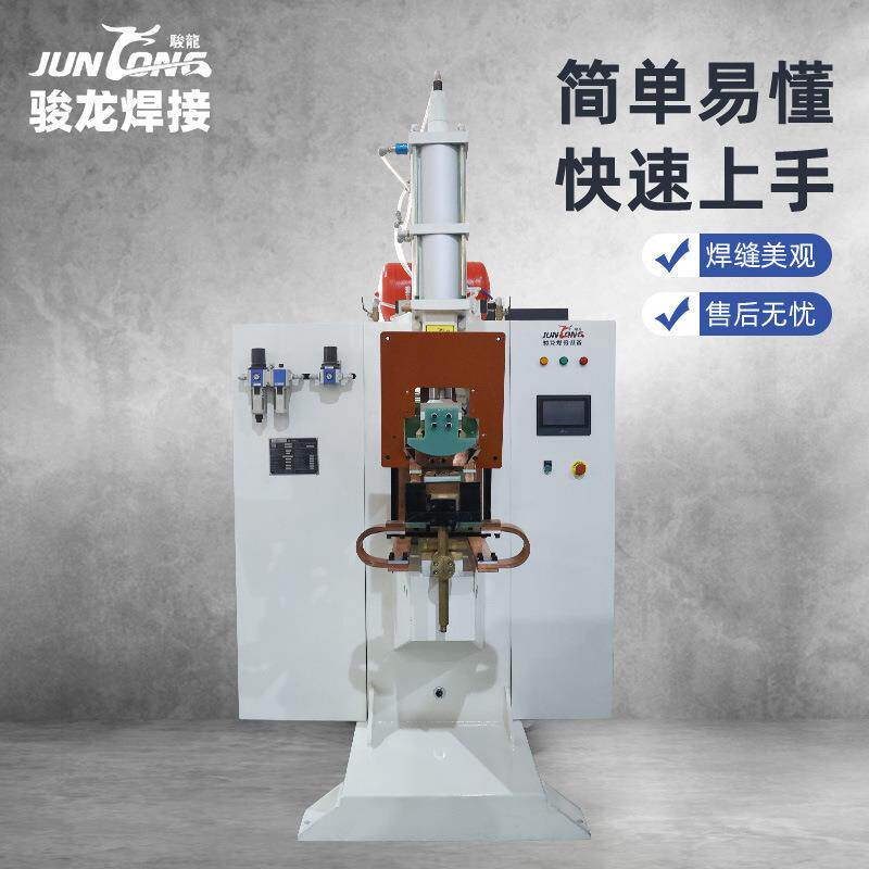 接线端子点焊机耳机生产设备闪光对焊机中频焊接电焊机高精度