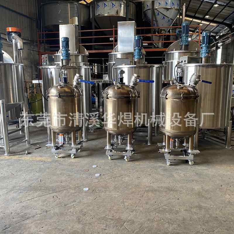 江西500L不锈钢树脂加热搅拌罐玻璃水浆料搅拌机立式多功能反应釜