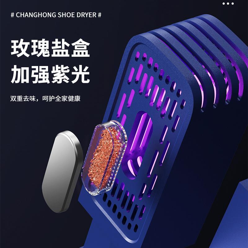 新款直销跨境新款智能烘鞋器家用干鞋器烤鞋机除臭暖鞋器快速烘干