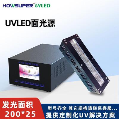 uv胶固化灯395nm光功率uv固化机uv紫外线固化设备uvled胶水