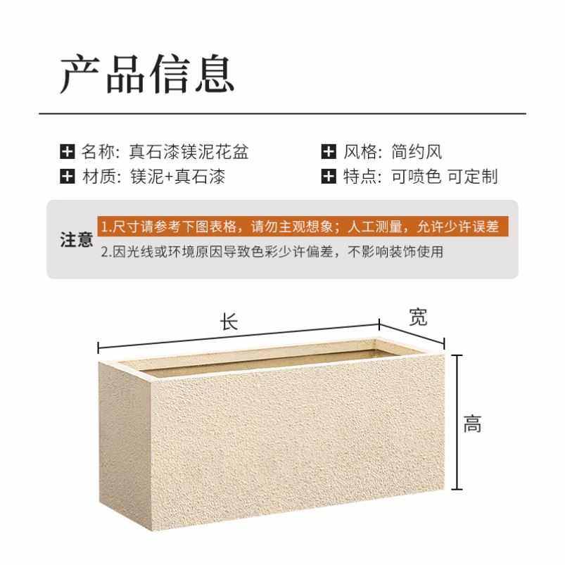 水泥花盆花箱种植箱户外市政道路绿化隔断围栏真石漆镁泥盆长方形,鲜花速递/花卉仿真/绿植园艺,花盆,淘宝优惠券,粉丝福利购,淘宝优惠卷