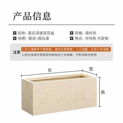 水泥花盆花箱种植箱户外市政道路绿化隔断围栏真石漆镁泥盆长方形