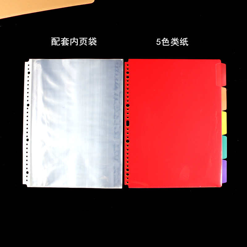 加厚A4分类纸索引纸彩色30孔文件资料分类卡活页本DIY隔页分页纸