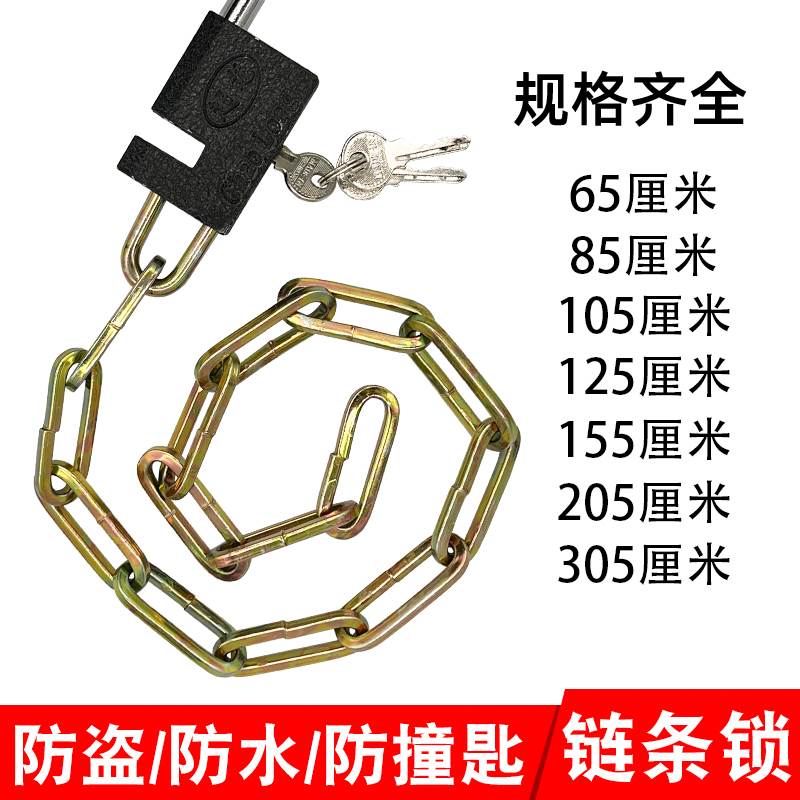 L6Y 链条锁自行车锁电动车锁摩托车防盗锁铁链锁链子锁大门锁推