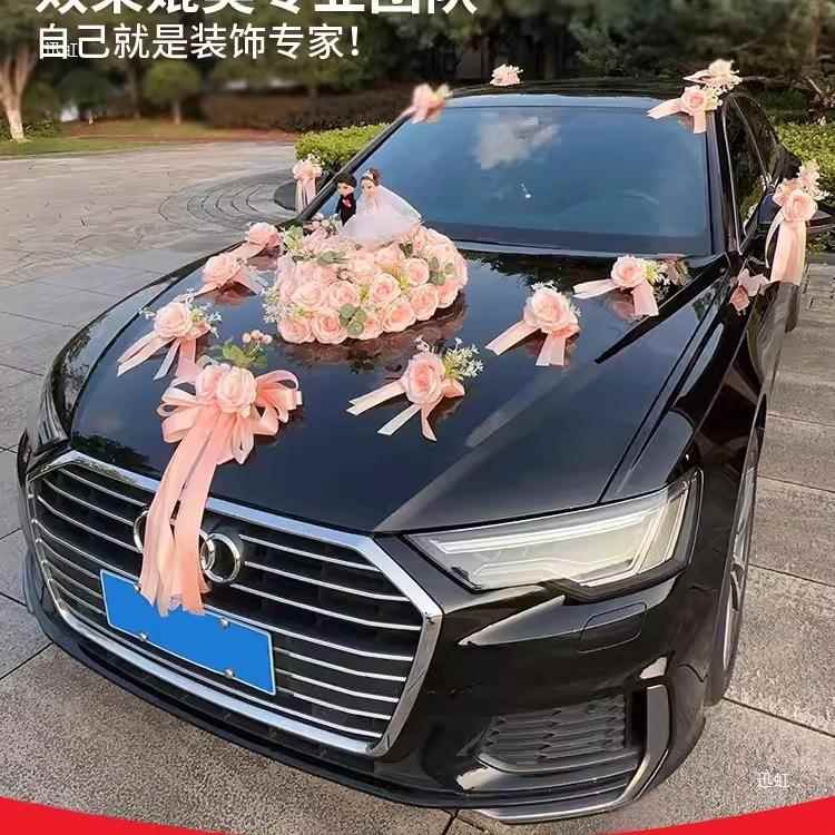 主婚装饰车头花花结F97HHTTM婚车带盘吸车队拉花布置喜字头车车花