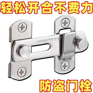 加厚通用款大号不锈钢门栓插销锁扣出租屋门栓卡扣房门栓防盗门锁