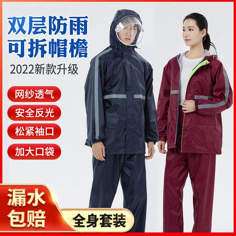 雨衣雨裤套装成人电动摩托车人女加厚防水网衬大帽檐雨衣套装