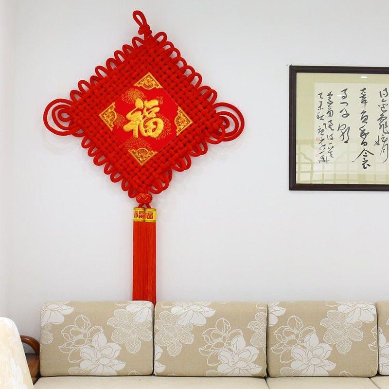 中国结件福字新客厅大号平安结乔125迁背墙玄挂关居过年装景饰节