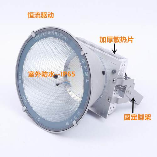 新款直销货源500W/1000W建筑之星 户外塔吊灯 工程建筑塔吊球场灯