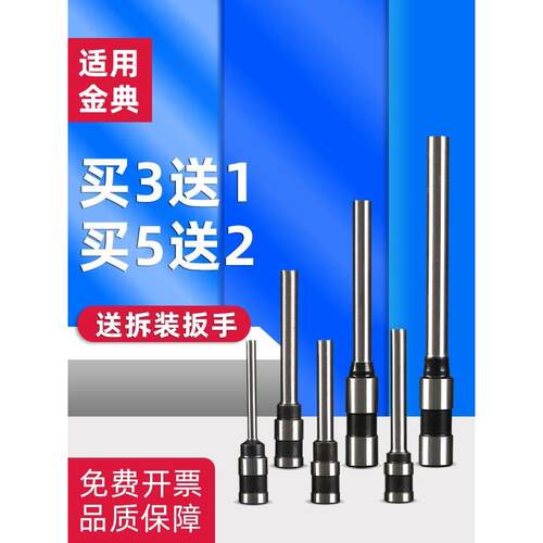 金典装订机钻刀GD-50N/50M/xc103/100/001/BD-1S空心刀头打孔钻头