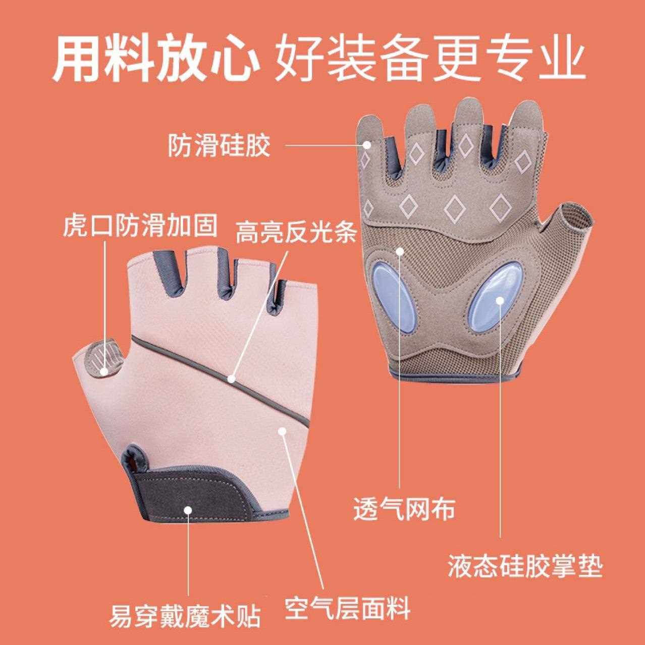 新款直销运动半指液态硅胶防护健身手套跳绳瑜伽透气加厚掌垫耐磨