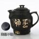 正品 一智能锅煎键药壶陶瓷中药药壶全自动电熬罐养生壶药电子煮药
