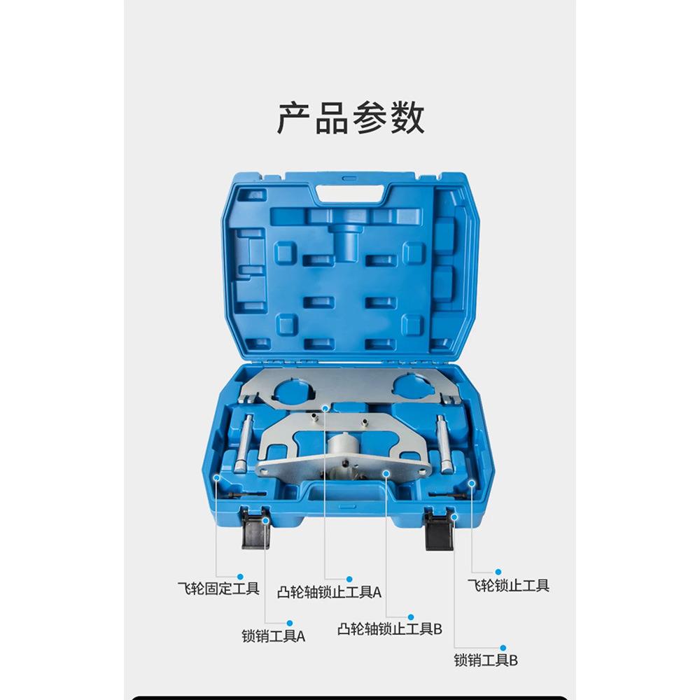 路虎新极光2.0款T星脉工捷豹X2.0正时专用具PT20E4CKJ发动机