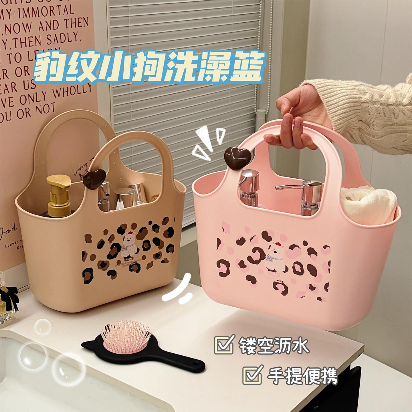 卡通豹洗手提篮洗漱包大容量纹收纳包女防水洗澡拎兜沐浴筐澡篮子