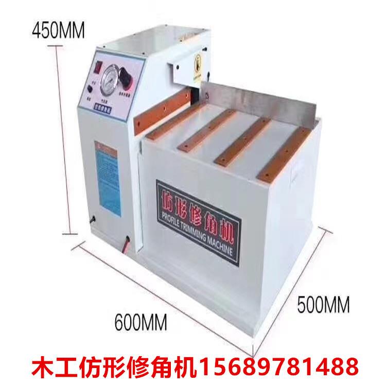 直销仿形修角机仿形倒角机手动木工仿形修角机高速仿形修角机