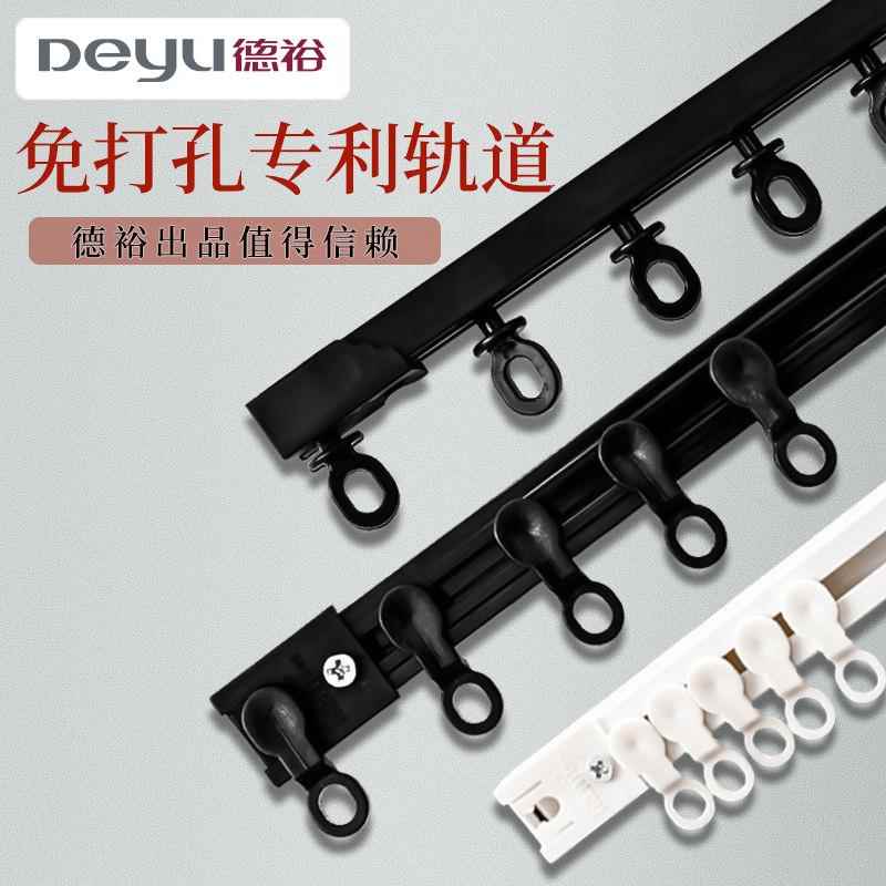超薄免打孔窗帘黏贴轨道飘窗内开u型转弯导轨隐形顶侧装l黑色自粘