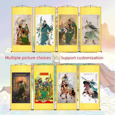 武财神爷神像画关二爷画像义薄云天关羽图招财关公像供奉卷轴挂画