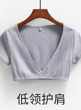高质量护肩中老年人专用护肩女士专用春夏秋冬季半袖男女通用内穿