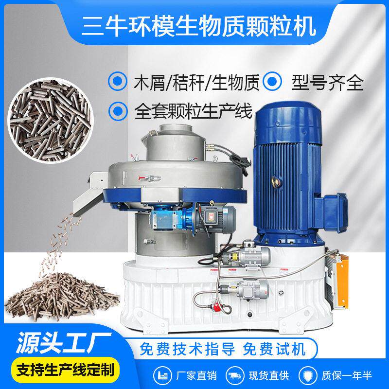 生物质木屑机家用壁炉采暖工厂蒸汽锅炉环保燃料设备