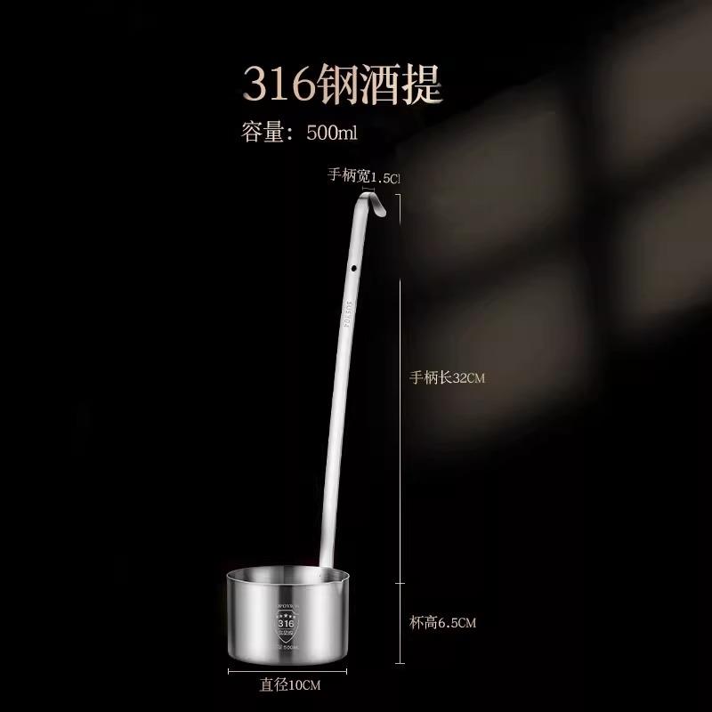 酒提316不锈钢打酒提子家用打酒器酒勺子加油漏斗舀酒大号食品级图片