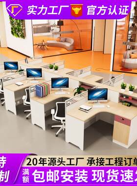 职员桌办公桌组合简约屏风卡座员工位电脑桌F型两人位