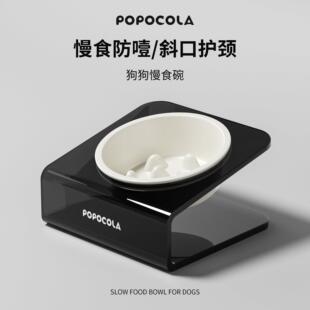 狗狗慢食碗防噎护颈小狗专用陶瓷狗碗宠物高脚幼犬缓食狗盆小型犬