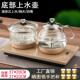 底部自动上水壶电热烧水壶家用抽水下进水式 消毒器具 玻璃泡茶套装