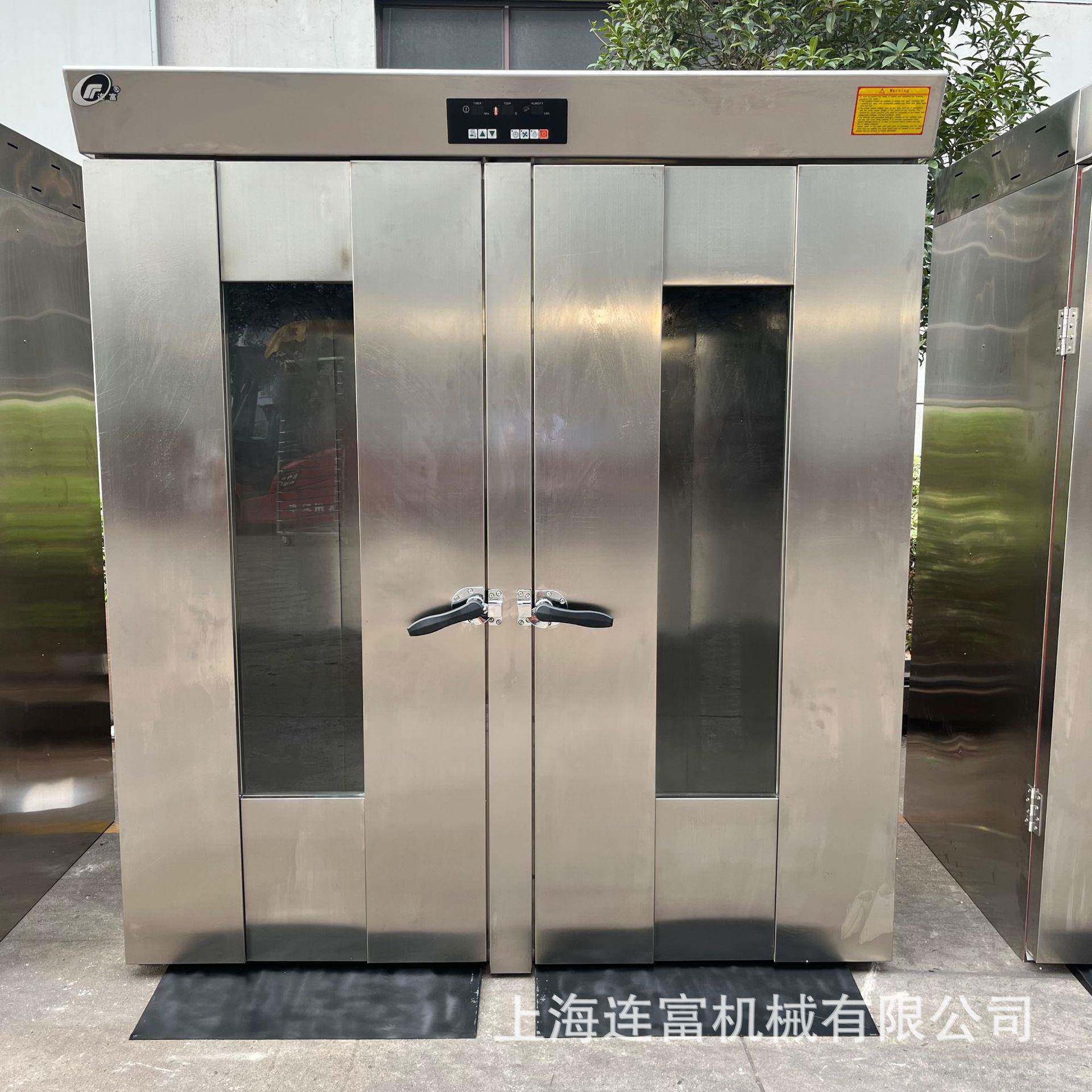 直销大型发酵箱双推车式64盘醒发箱包子馒头发酵机双开门醒发柜
