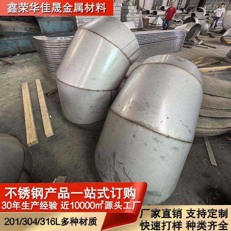 不锈钢加工201定制包工包料304分条切割316样品来图来样配送到厂