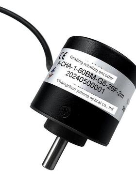 长春宇恒型光栅光电编码器A-Cha-102.4Bm- G5-26C 05E 05L 12E
