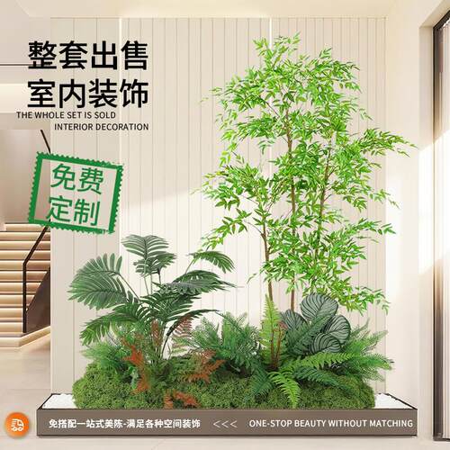 彷真绿色植物造景组合室内假植物景观网咖商业美陈家居馆装饰场景