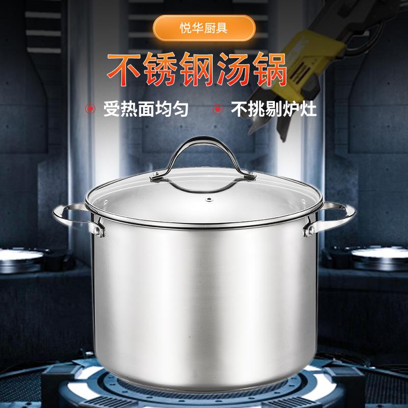 新款直销304不锈钢26cm汤锅双耳煮锅熬汤烧水多功能家用复合锅底