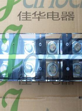 TC-10004 端子排 大电流接线端子 铜接线柱 固定式接线排