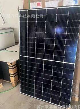 隆基A级单晶405W-410W-415W单面太阳能电池板108片串组件原厂质保