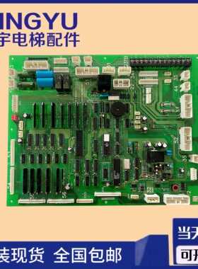 永大日立电梯配件NTVF轿顶通讯板F40SDC(A1)|W2001391|F40SDC(A0)