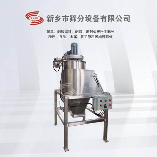 钙粉小袋投料站氢氧化钙除尘拆包一体化设备二氧化硅无尘投料站
