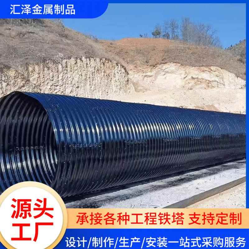 分片式钢波纹涵管直径钢波纹涵管大口径市政排水钢制波纹涵管