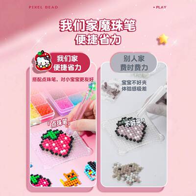 魔法水雾珠儿童手工水雾魔法珠溶珠全套装男女孩玩具材料网红