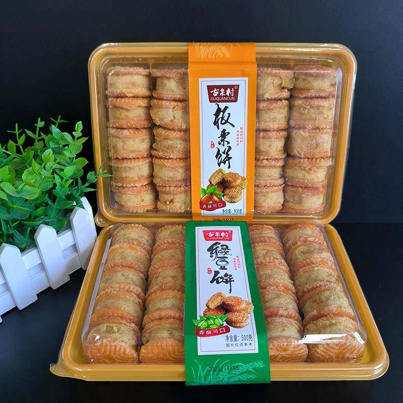 古泉村绿豆饼板栗饼盒装传统糕点心休闲零食小吃办公室下午茶点心