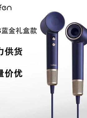 徕芬Laifen吹风机LF03蓝金礼盒 家用电吹风负离子护发 低噪不伤发