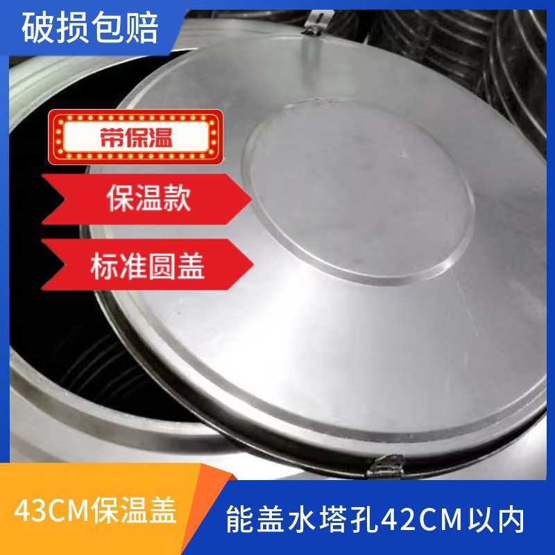 304防尘水箱加厚圆形盖检修孔保温孔盖不锈钢人盖盖子gz6m方形盖